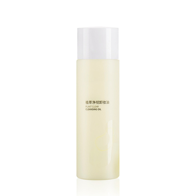 Yellow 120ml Cosmetic Empty Containers With Pp Screw Cap For Skin Care