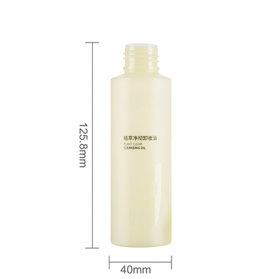 Yellow 120ml Cosmetic Empty Containers With Pp Screw Cap For Skin Care